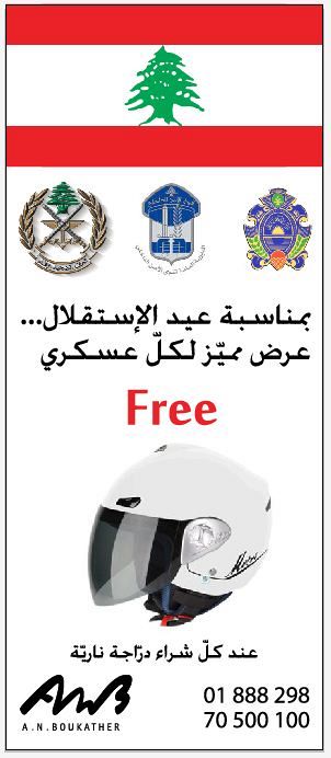 ANB Motorcycles' Exclusive offers for the Independence Day! 